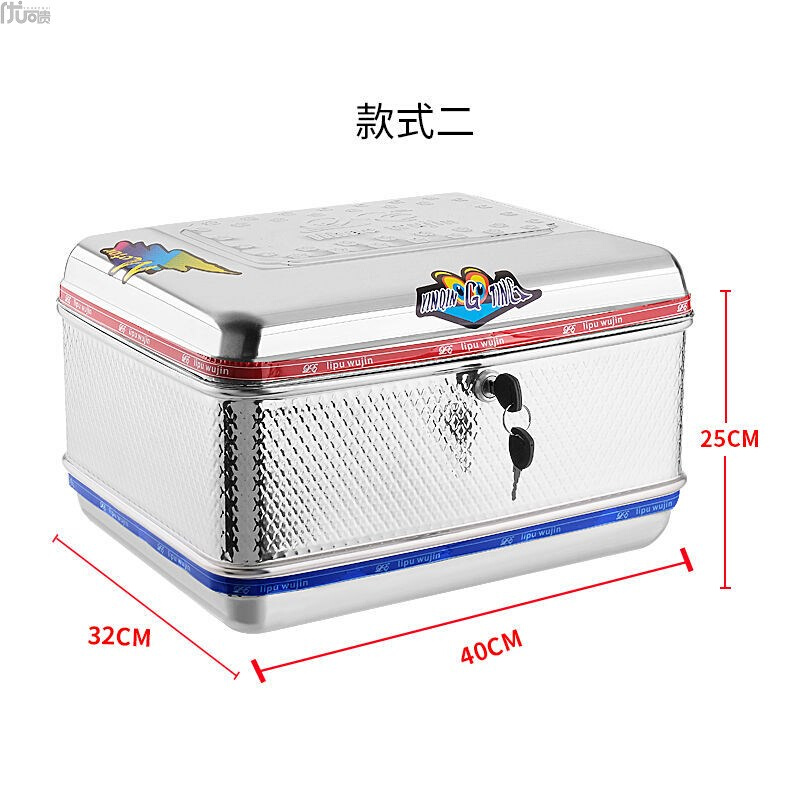 极速新款摩托车尾箱不锈钢铁方y型尾箱电动车后备箱圆型铝合金电