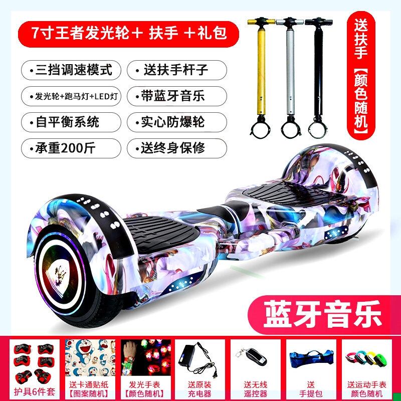 电动自平衡车儿童双轮有扶手上班大人代步车8-12成年学生带扶手杆