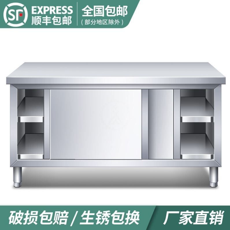 不锈绣钢的厨房工作台打荷置物架后厨用品商用具餐馆餐饮酒店设备