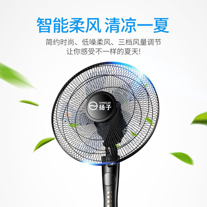 落地扇电风扇家用立式摇头静音定时遥控扇宿舍工业电扇大风力,生活电器,塔扇/大厦扇/冷暖两用风扇,淘宝优惠券,粉丝福利购,淘宝优惠卷