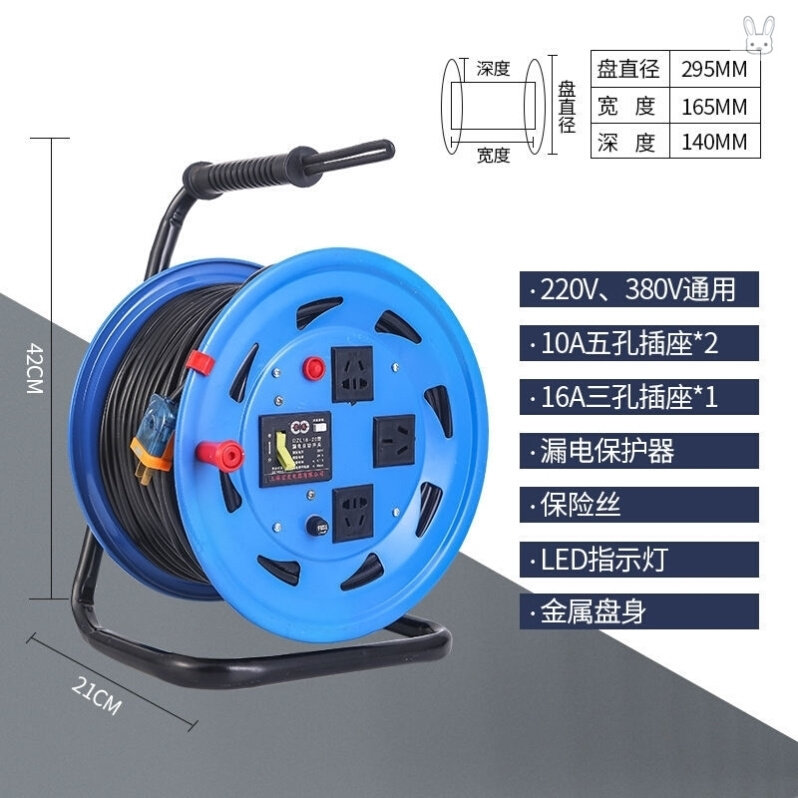 电线盘线轮收线盘轮收纳轮空盘轮收卷线器手动手摇工程移动收线器