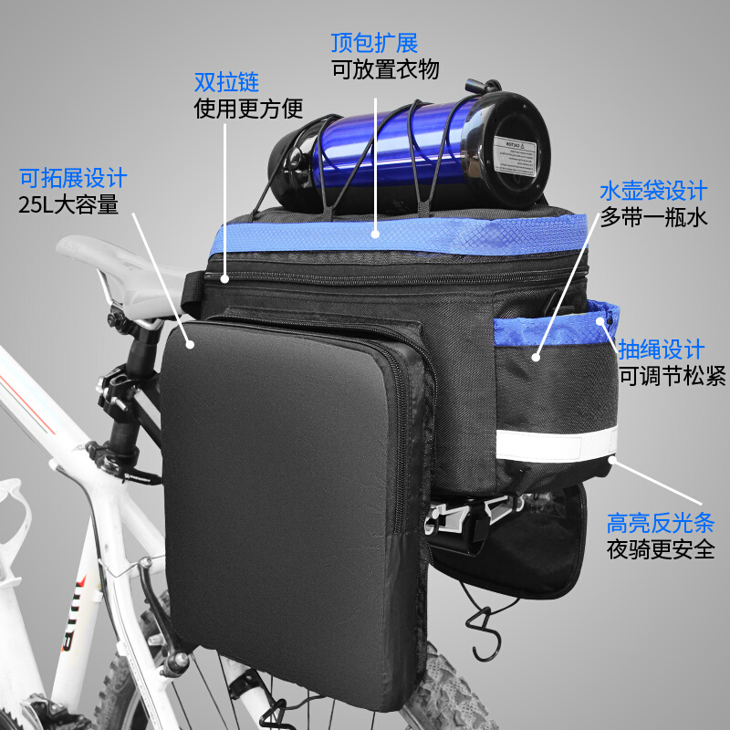 驮包摩托公路自行车防水山地车骑行后包车尾后座储物箱大容量防雨