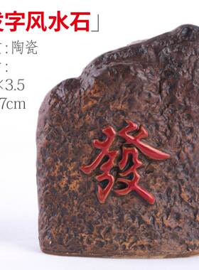 极速爆大型吸水石盆景上t水石假山家居客厅摆设造景陶瓷花盆装饰