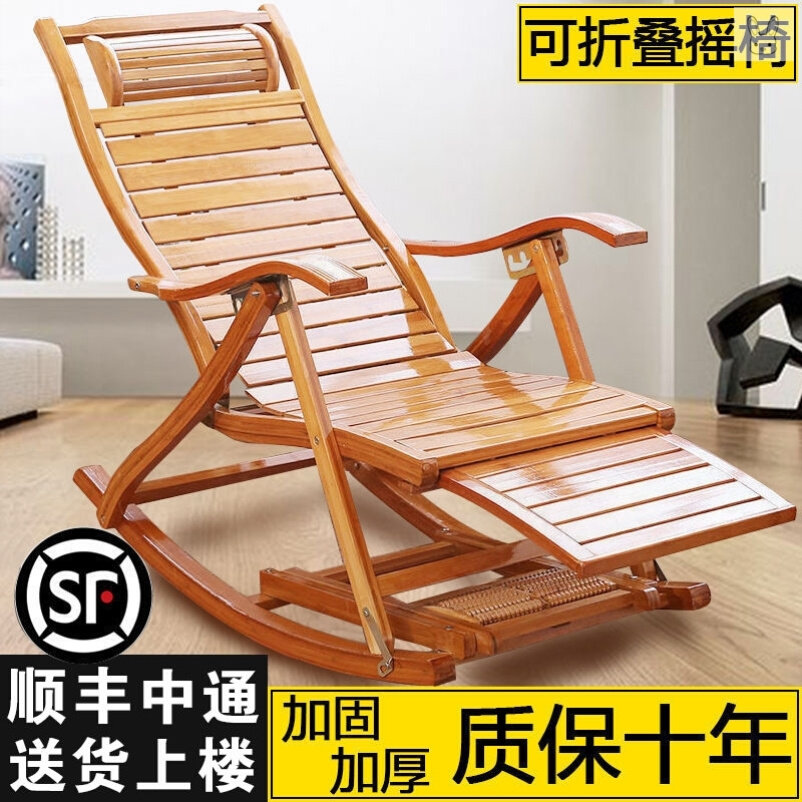 竹子椅子靠背编的家用竹编夏天摇椅躺椅大人午休折叠摇摇椅老式