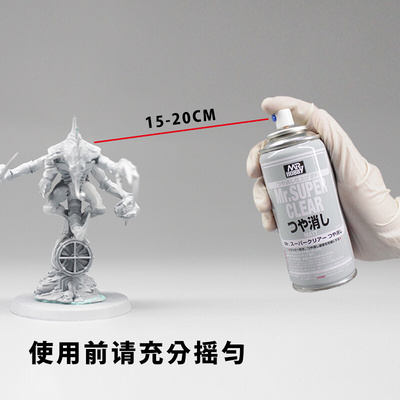 极速郡士君士 油性消光/半光/光油保护漆喷罐 B51K3 514 522 523