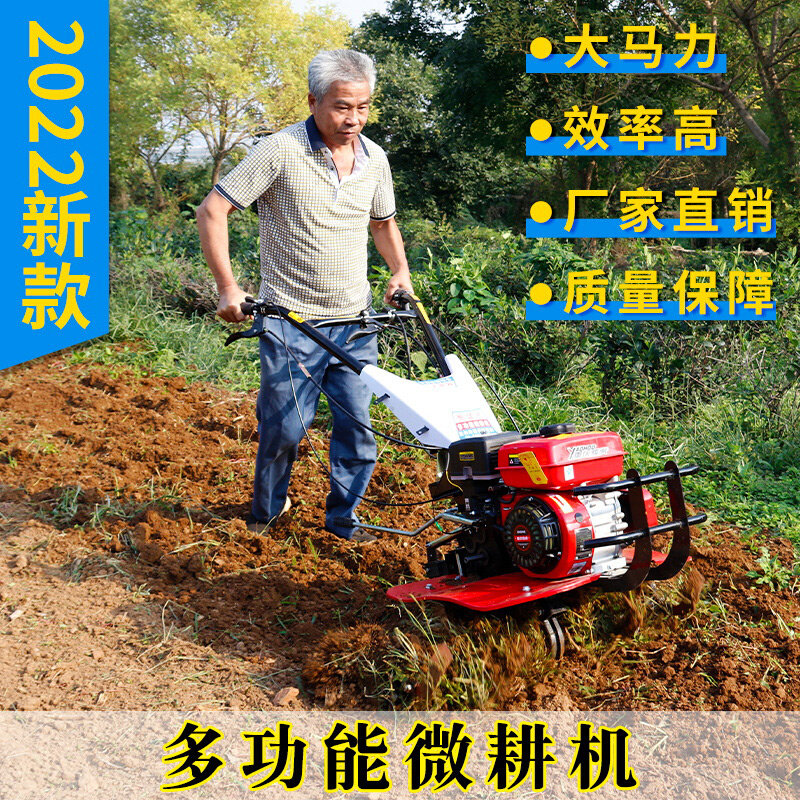 打田机旋耕机小型农用手扶汽柴油犁翻地松土除草开荒起垄回填施肥