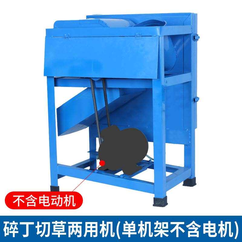 打草机养殖喂牛切碎机小型家用碎草机牛草养猪鸡用青羊粉草铡草机