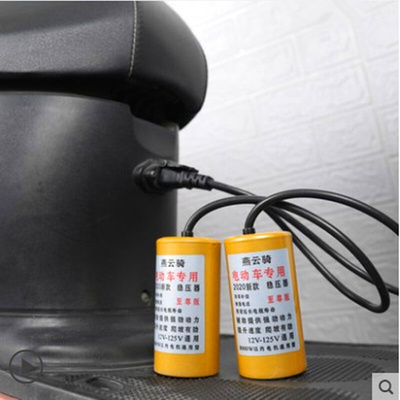 。提速电流提速c器上坡大电容i增加低压增压电动车增程器48v增速