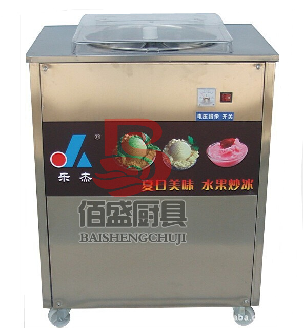 乐杰ljz200-1大功率炒冰机 商用单锅全自动炒冰机 自动水果炒冰机