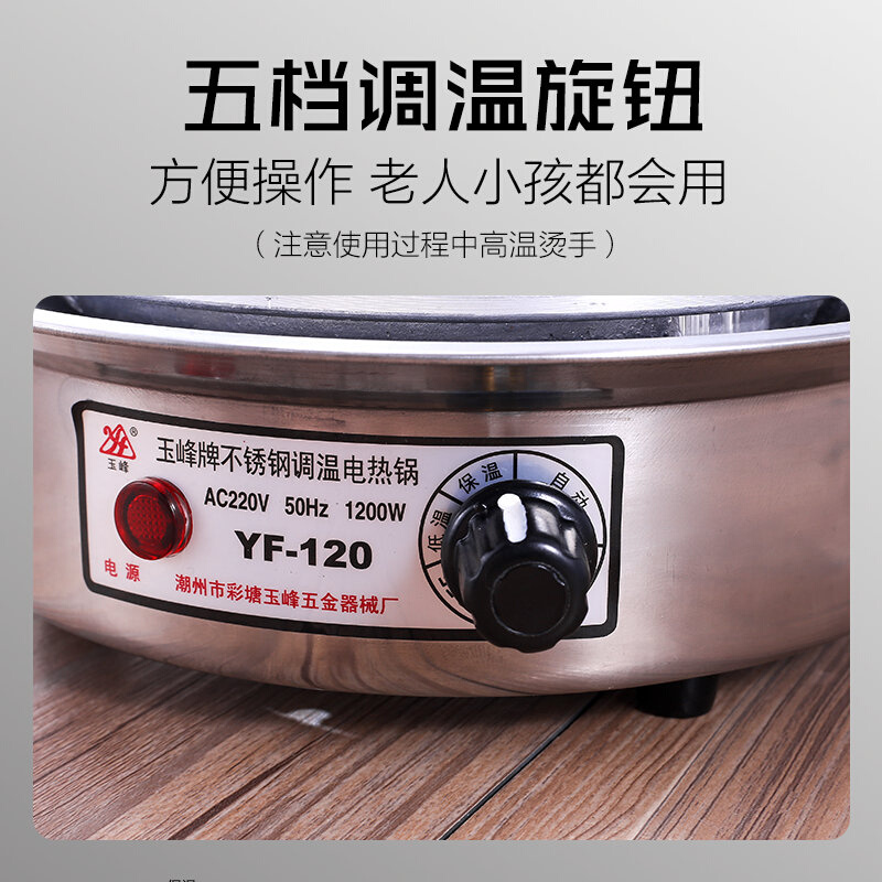 可拆式火锅电火火锅 家用分体鸳鸯锅分离式内胆拆卸小型多功能热