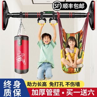 单杆健身吊杠儿童家用引体向上室内单杠加长免打孔锻炼大人拉伸器