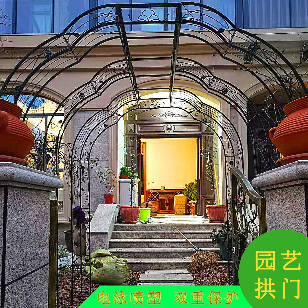 小毛草的花园庭院铁艺拱门花爬架爬藤花架户外欧式拱门架花园门