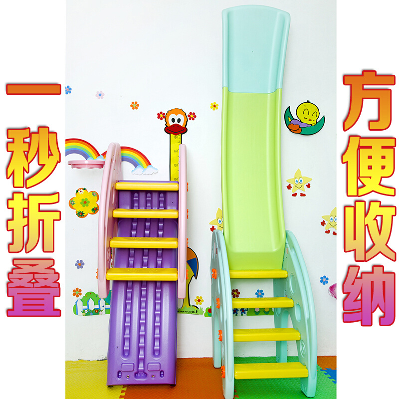6--10岁3小孩儿简易宝贝1家用可单个滑梯儿童室内家用女孩折叠