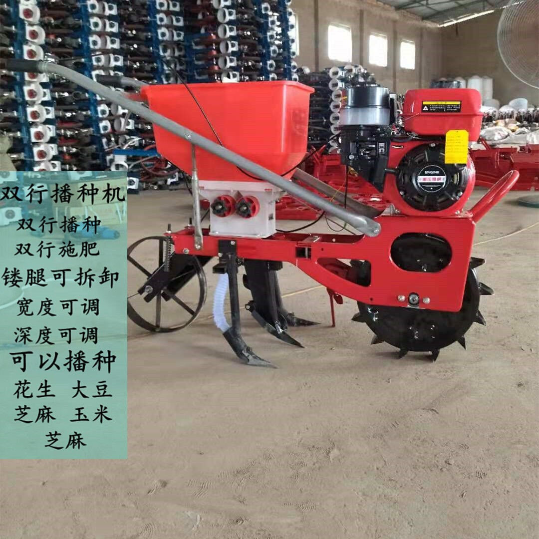 双行播种施肥机双行播种机追肥机种肥同播花生芝麻大豆谷子玉米镂