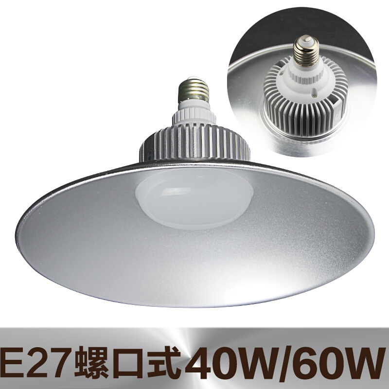 温特孚60W100Wled工矿灯厂房灯工业吊灯工厂车间照明灯仓库灯特亮