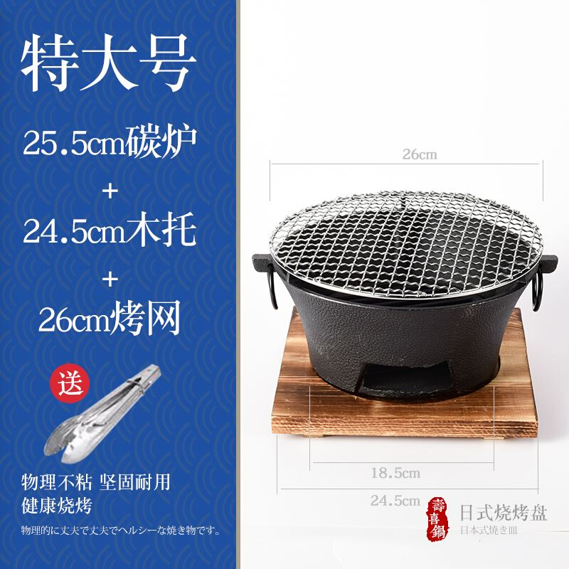 打边炉炭炉锅烧煮茶铸铁火生蚝老式碳烤肉炉家用小型炭火炉碳炉木