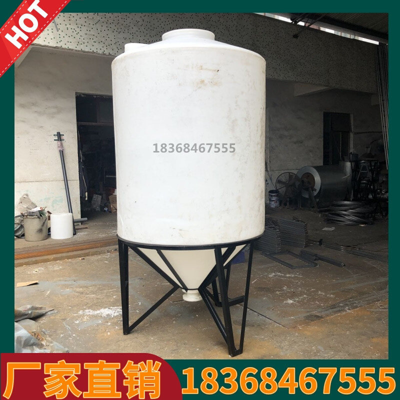 新款1立方储水罐5吨方塑料桶五吨的水桶大锥底水箱蓄水污水减水剂