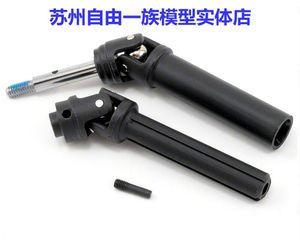 Traxxas 后轮 传动轴 1/10 Slash 4x4 /RALLY 配件 #6852x