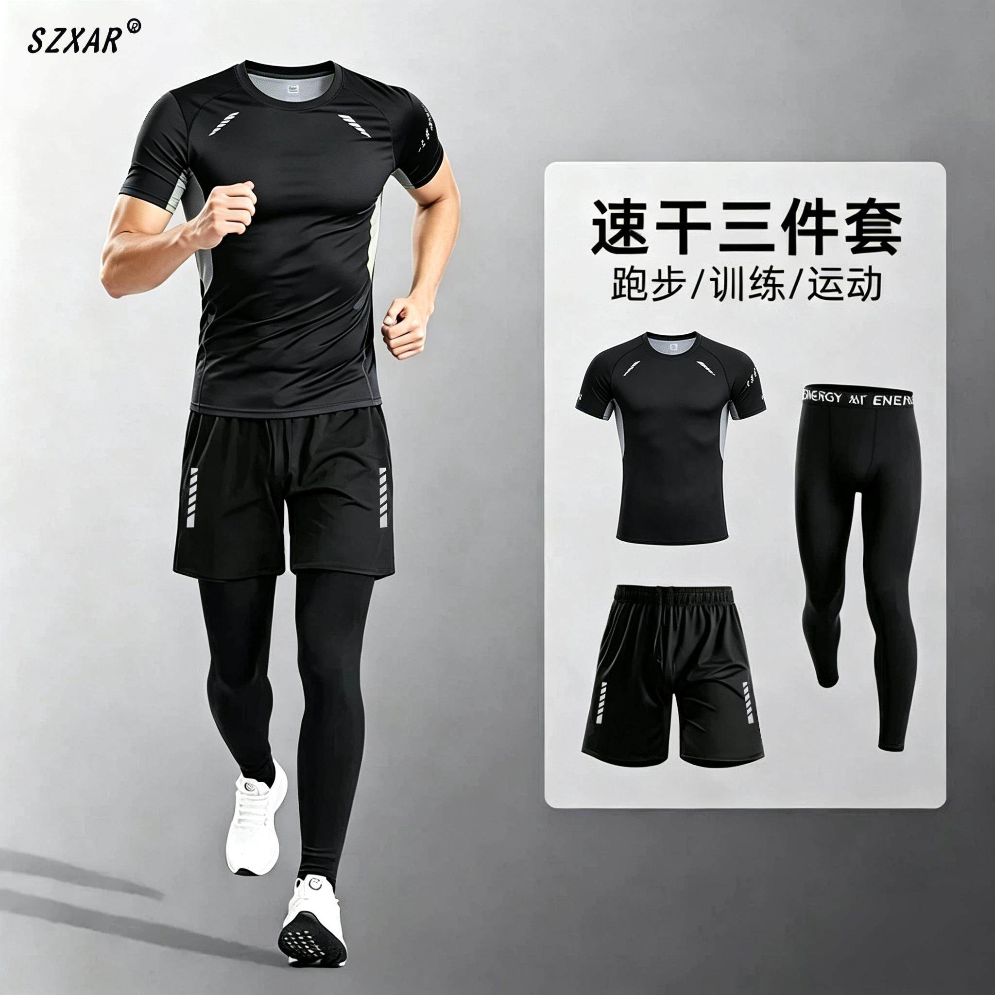 速干T恤男吸汗紧身短袖篮球训练服跑步上衣运动健身骑行服