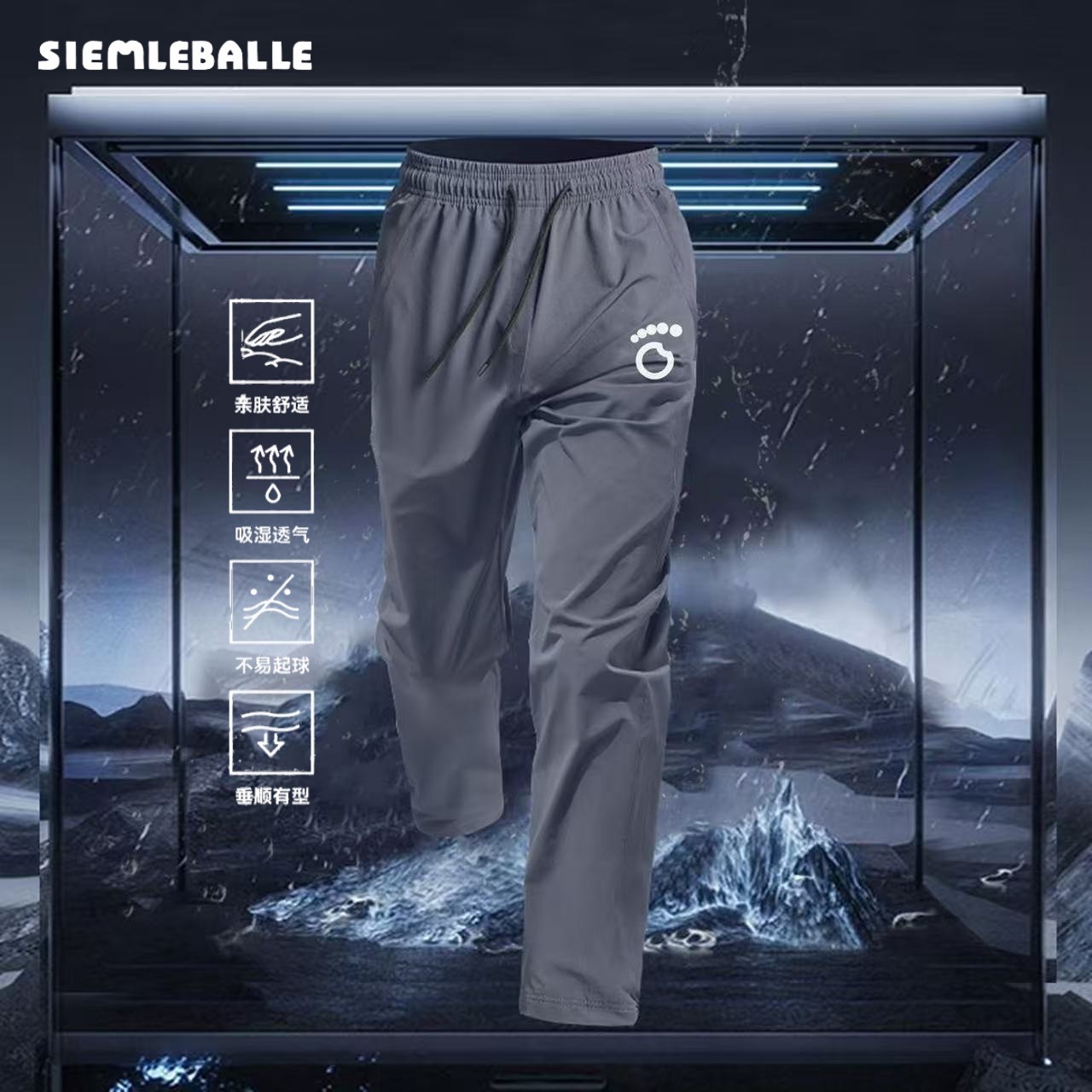 梭织运动裤男防风跑步秋冬体育田径训练长裤2025新款直筒弹力休闲