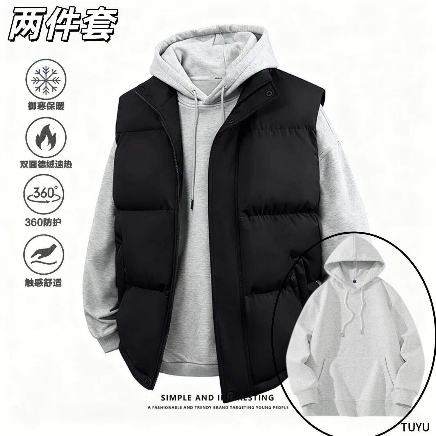 沃兰秋冬季马甲棉服男加厚