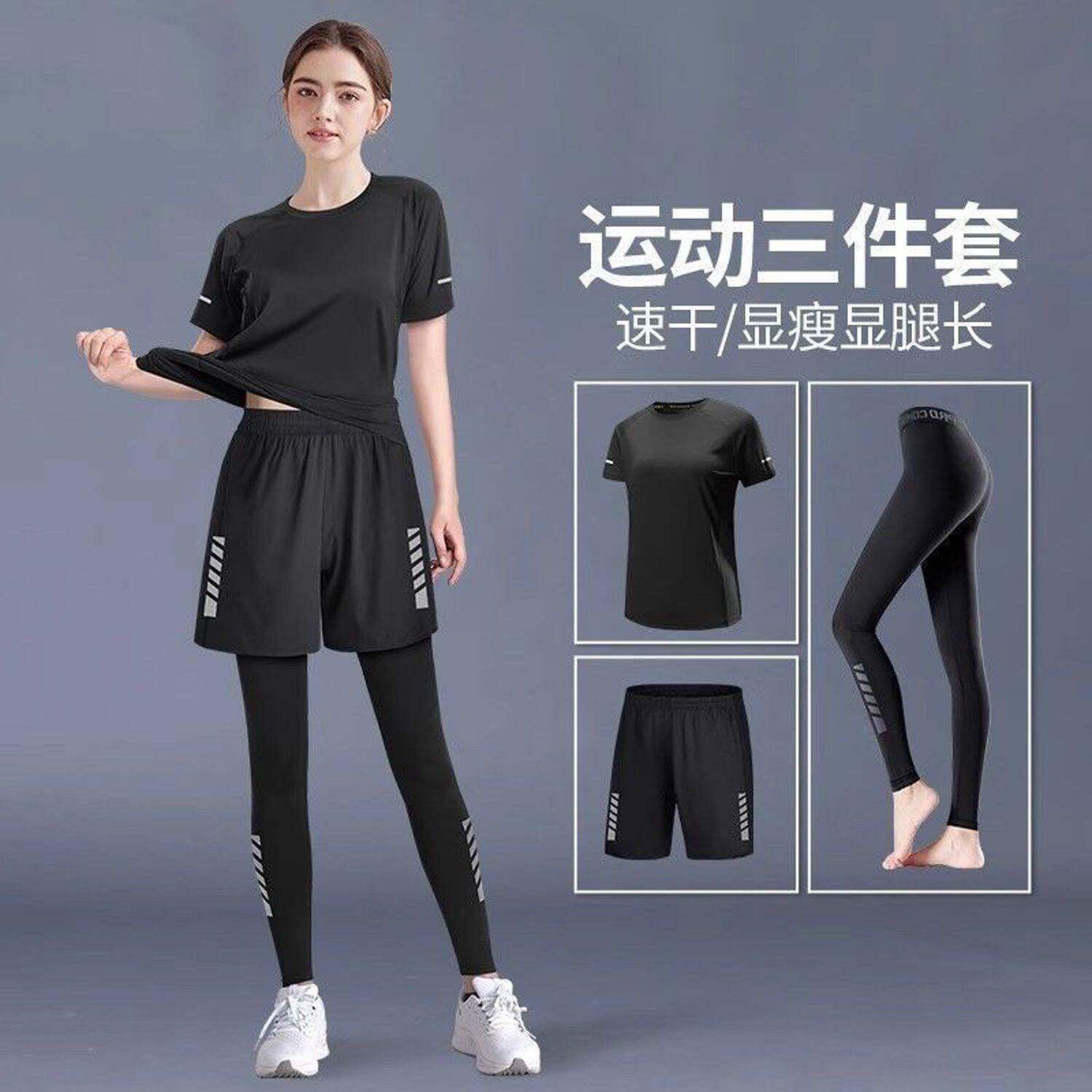 运动套装女速干跑步晨服大