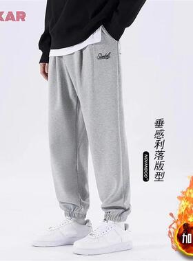 SLAMBALL美式重磅加绒灰色卫裤男冬休闲运动裤潮牌学生百搭束脚裤