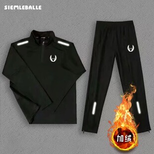 俄勒冈体育田径训练服长袖长裤速干套装跑步运动服半拉链加绒训练