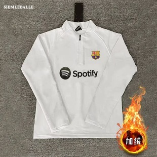 2425巴萨皇马训练服男透气高弹力足球紧身衣运动跑步健身速干长袖