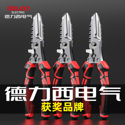 德力西电气多功能铁皮剪