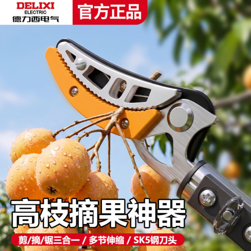 摘果子神器伸缩杆摘枇杷神器