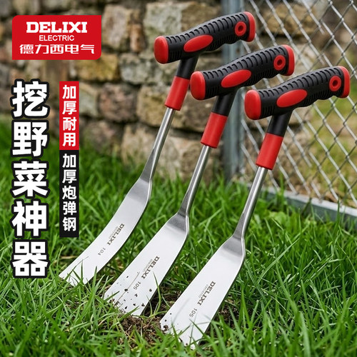 德力西电气挖野菜专用铲子