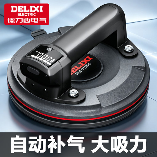德力西电气电动吸盘大吸力