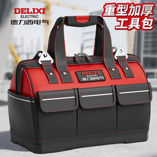 德力西电气电工工具包结实耐用多功能收纳包便携式加厚耐磨帆布包