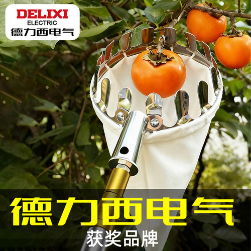 摘柿子神器伸缩杆高空采摘