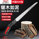德力西电气手锯木工锯子家用小型手持锯树神器特快伐木锯手工钢锯