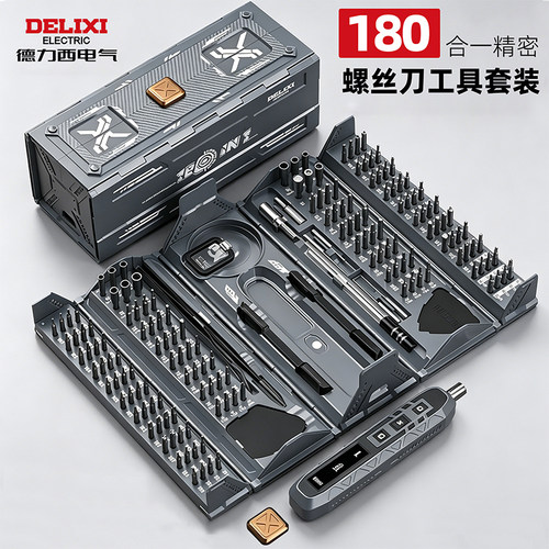 德力西电气180合一螺丝刀套装