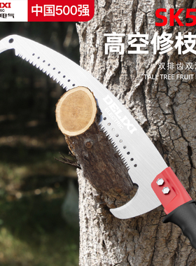 德力西电气高枝锯树锯子修枝高空锯木头修剪树枝长杆伸缩锯树神器