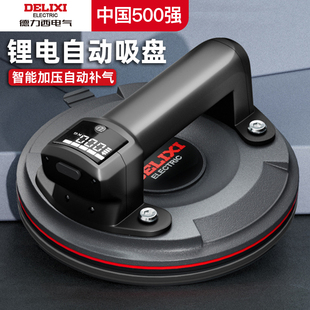 德力西电气电动玻璃吸盘强力拉拔固定器大吸力瓷砖专用真空吸盘