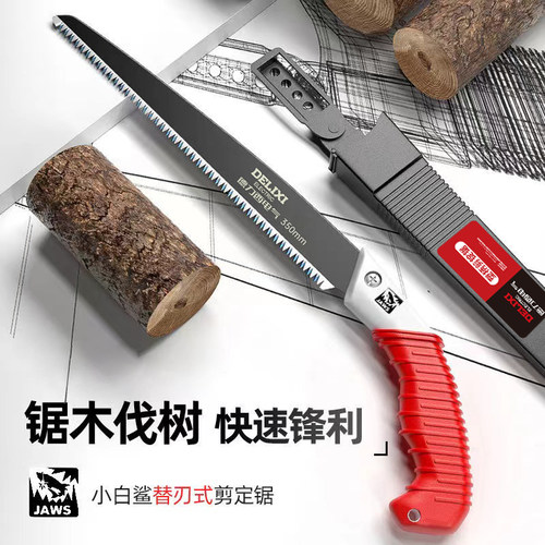 德力西电气手锯特快锯树神器锯子