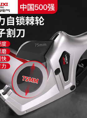 德力西电气ppr水管剪刀割刀pvc管子剪刀切管神器割管刀专业剪快剪