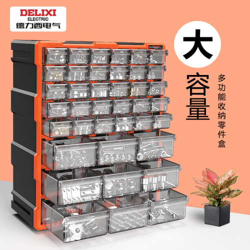 【居家日用】新款大型零件盒