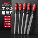 德力西电气锉刀打磨工具圆平戳刀搓刀打磨金属高硬度钢锉三角挫刀