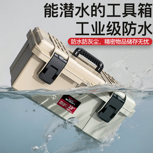德力西电气工具箱五金工具收纳箱
