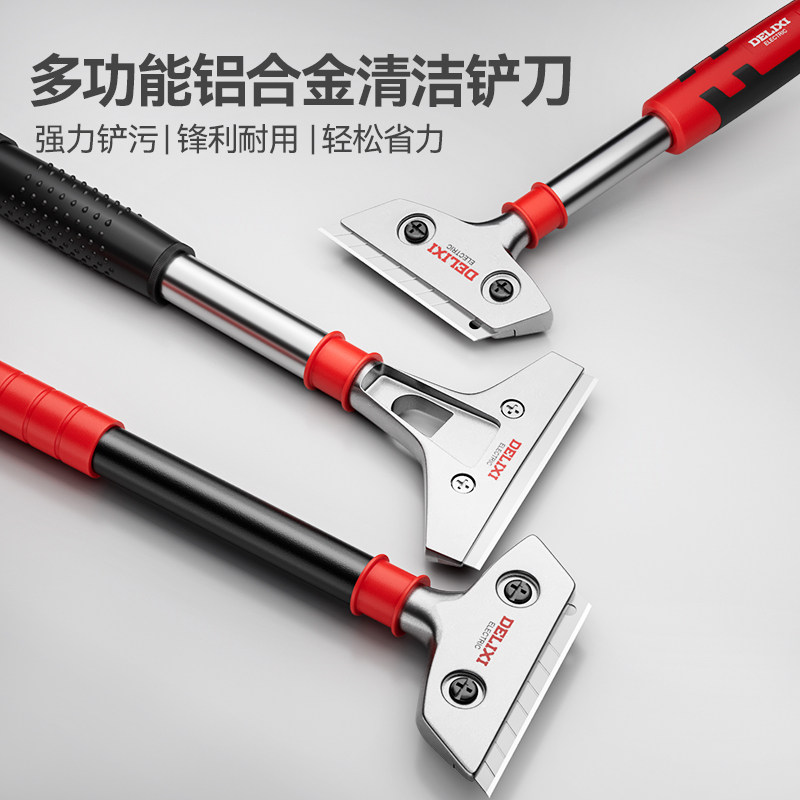 德力西电气铲刀清洁美缝玻璃铲子图片