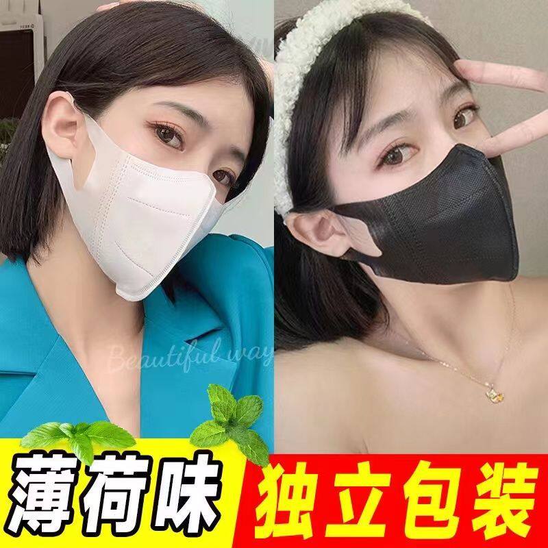 口罩3d立体高颜值薄荷带香味清香型一次性三层防护透气学生显脸小