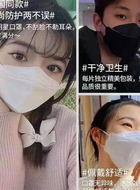 KF94口罩立体鱼嘴柳叶型白色黑色四层防护男女透气防尘口罩