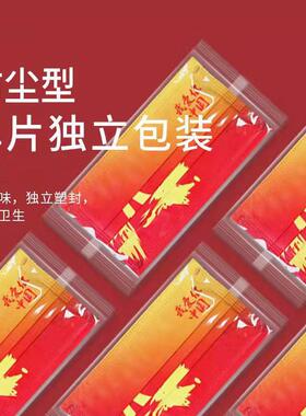 国潮风口罩五角星时尚成人三层防护防尘透气一次性我爱你中国红色