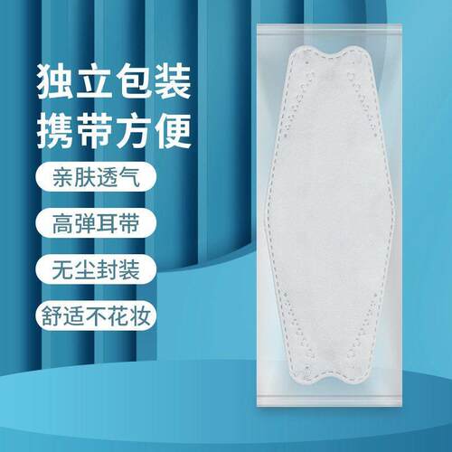 kf94口罩一次性独立包装四层透气我爱你中国红口罩中国风3d立体