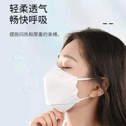 KF94口罩显瘦高颜值4层防护双熔喷时尚3D立体一次性成人口罩
